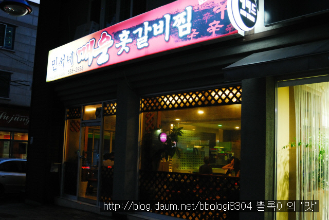 한손갈비 이미지