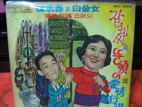 갈비씨 이미지