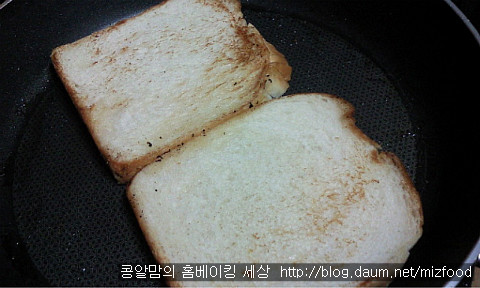 길거리토스트