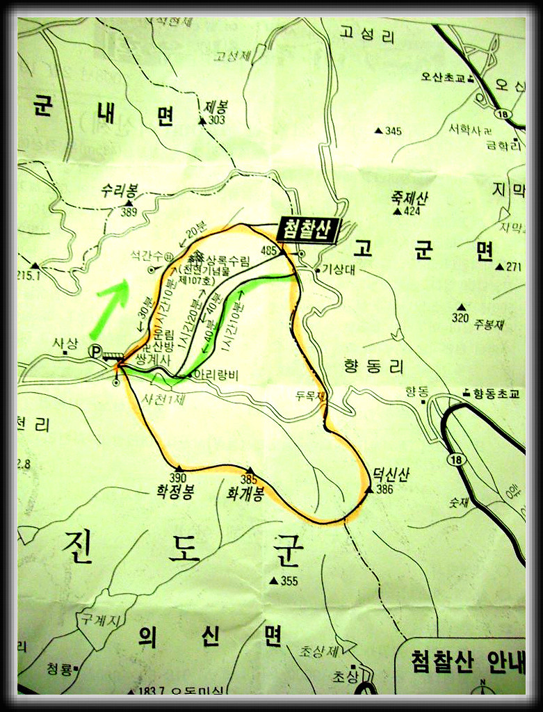 서서울TG_목포 이미지