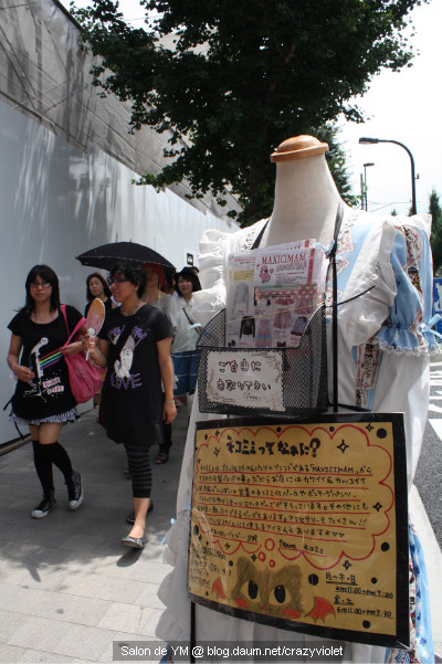 고환율 시대의 여행법! 땡처리닷컴 도쿄 2박3일 이용 후기