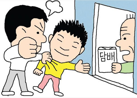 한*형 이미지
