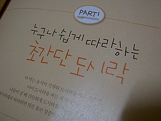 더블클릭을 하시면 이미지를 수정할 수 있습니다