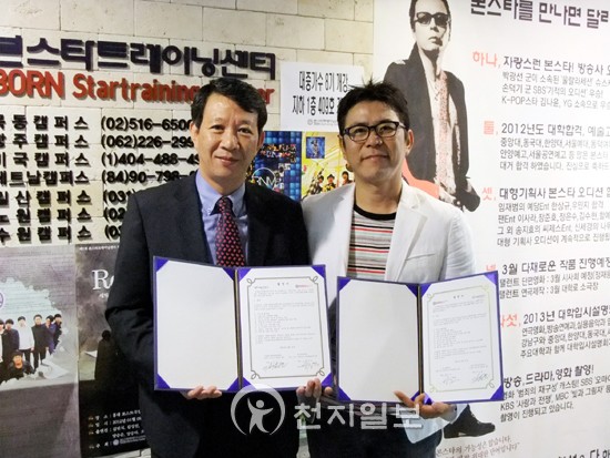 본스타컴퍼니 이미지