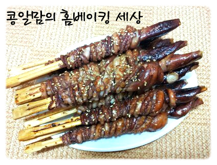 호롱 이미지