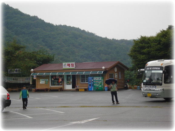 칠갑매점 이미지