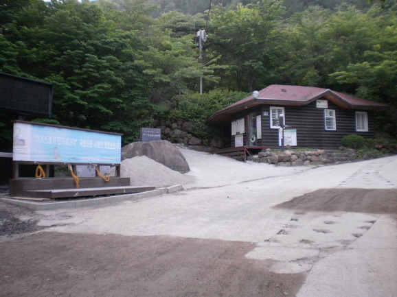 지리산 무박종주