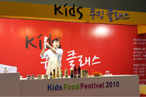 키즈푸드 이미지