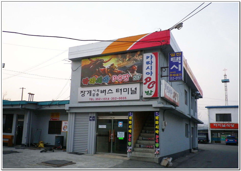 금남여관 이미지