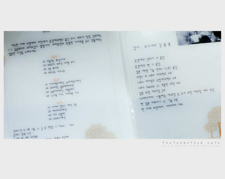 빠띠시에 이미지