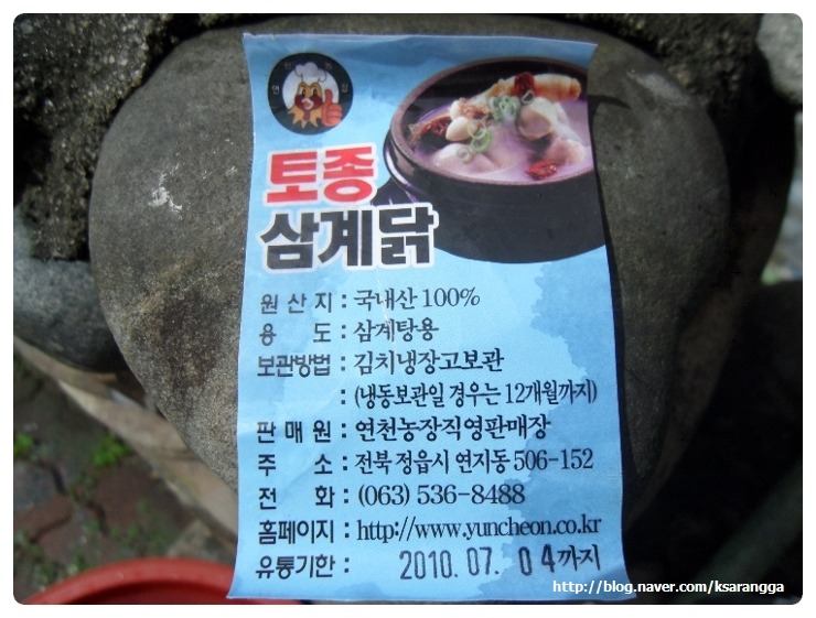 형제농장 이미지