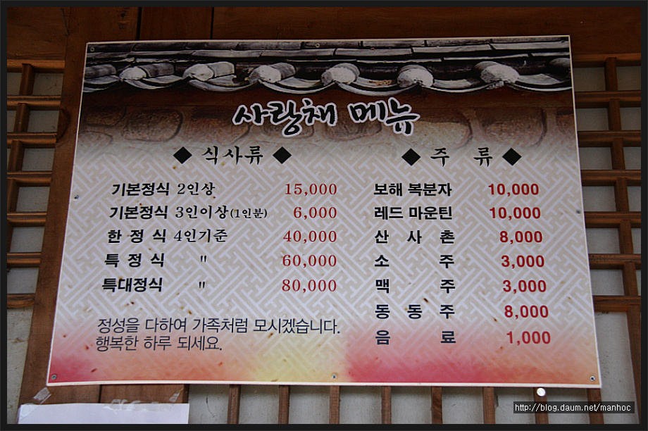 호남반찬 이미지