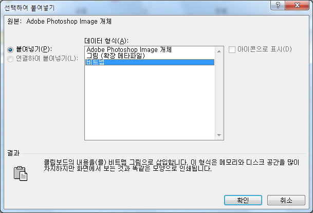 촬영된 이미지를 스케치효과 입히기