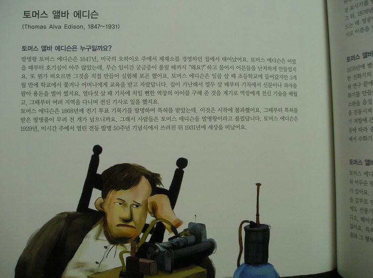 바다정보통신 이미지