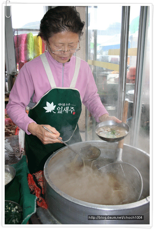 벌교국밥 이미지