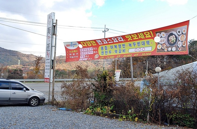 면짱 이미지