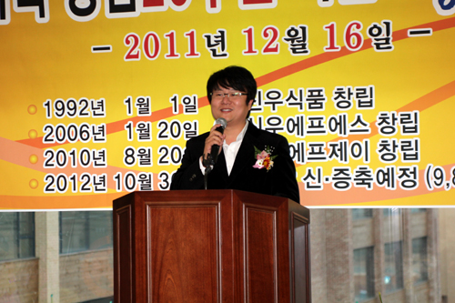(주)신우에프에스 이미지