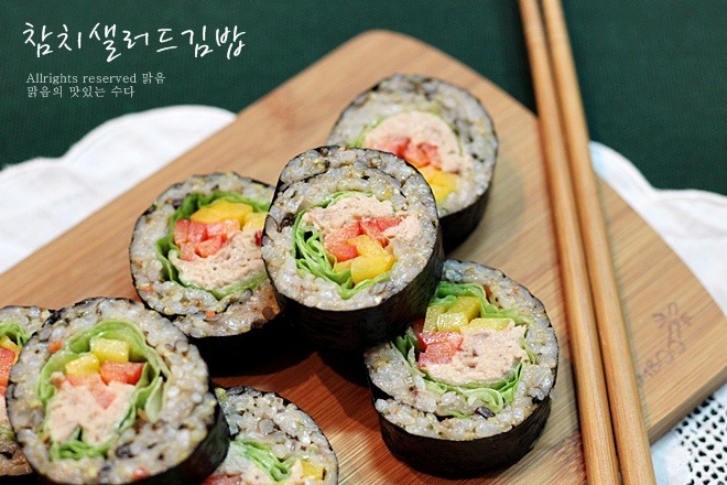 참치샐러드김밥