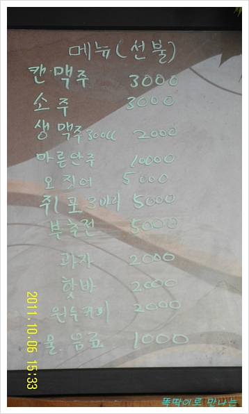 바다누리 이미지