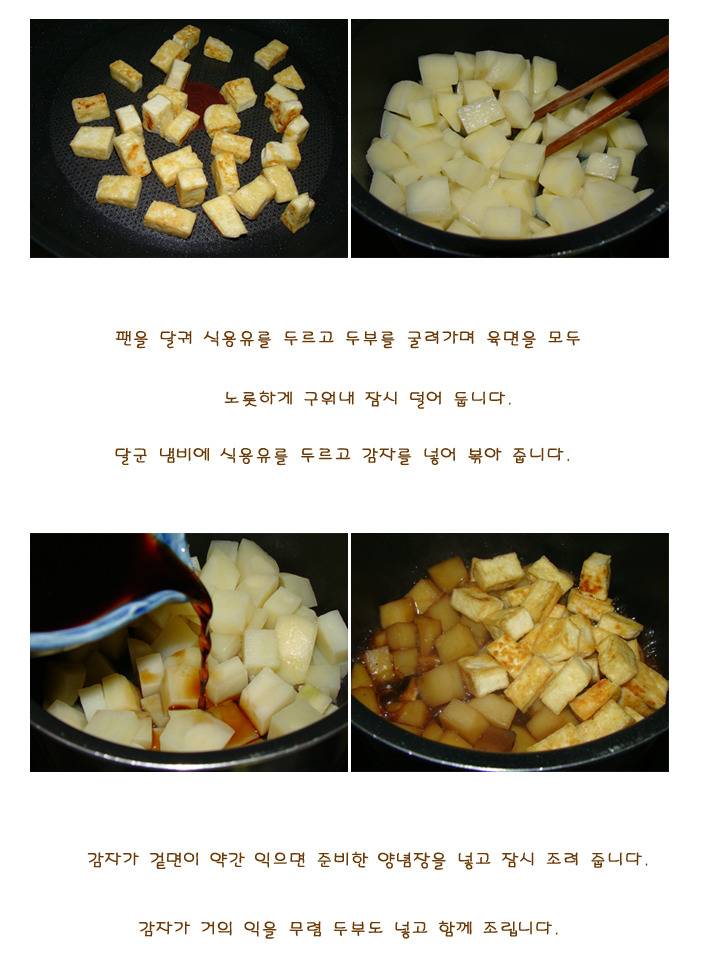 이모반찬 이미지