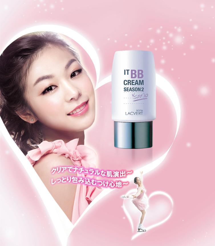 LG화장품 이미지