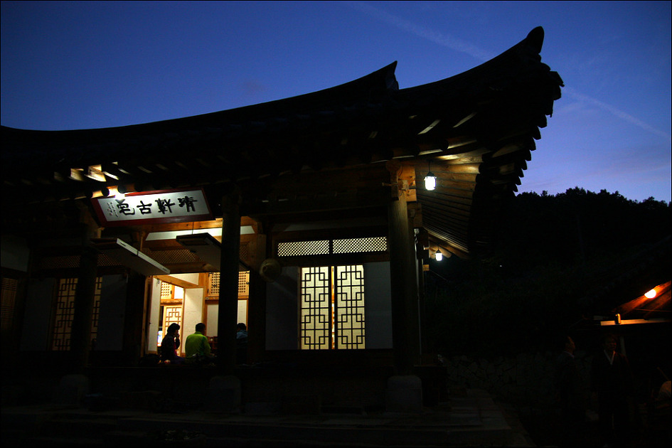 고택 이미지