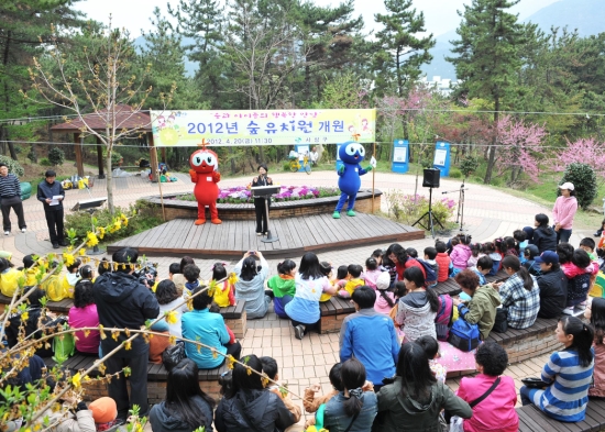 모라 유아숲체험원 이미지