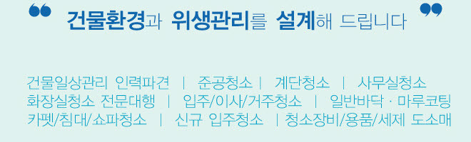 청인주 이미지