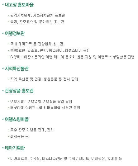 숨은보물찾기 이미지