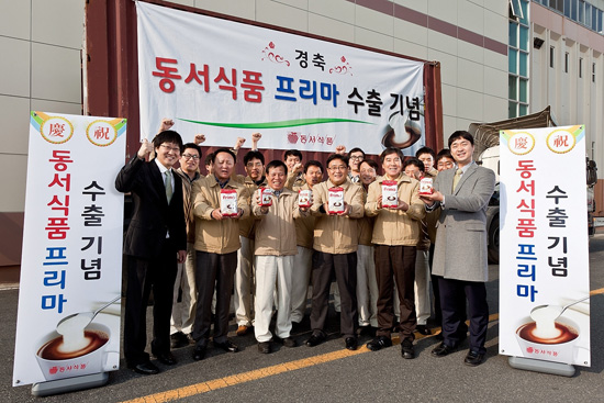 동서무역 이미지
