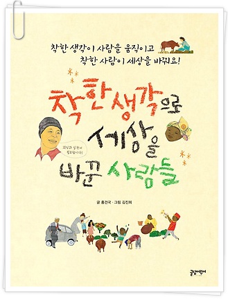 더블클릭을 하시면 이미지를 수정할 수 있습니다
