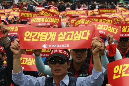 경남건설 이미지