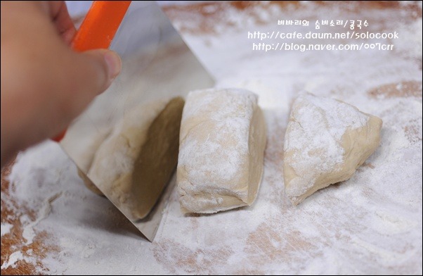 단백질 섭취의 최고봉 뜨거운 콩칼국수 겨울철이 제맛!!