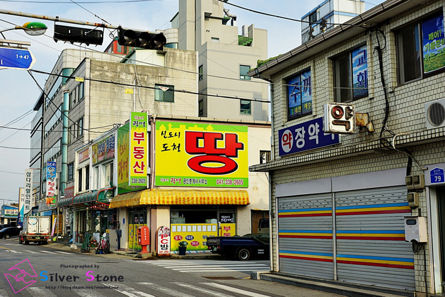 효남이네손칼국수 이미지