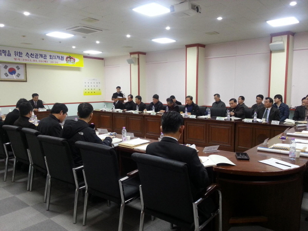 예산축산 이미지