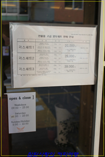 나인티커피 이미지