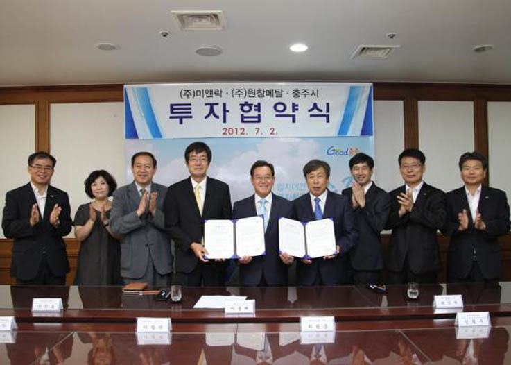 (주)원창 이미지