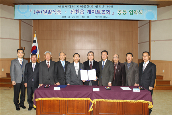 원일식품 이미지