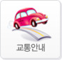 순창IC 진입로 이미지