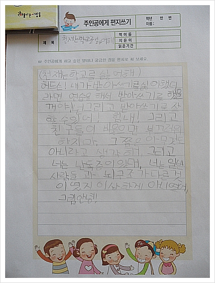 더블클릭을 하시면 이미지를 수정할 수 있습니다