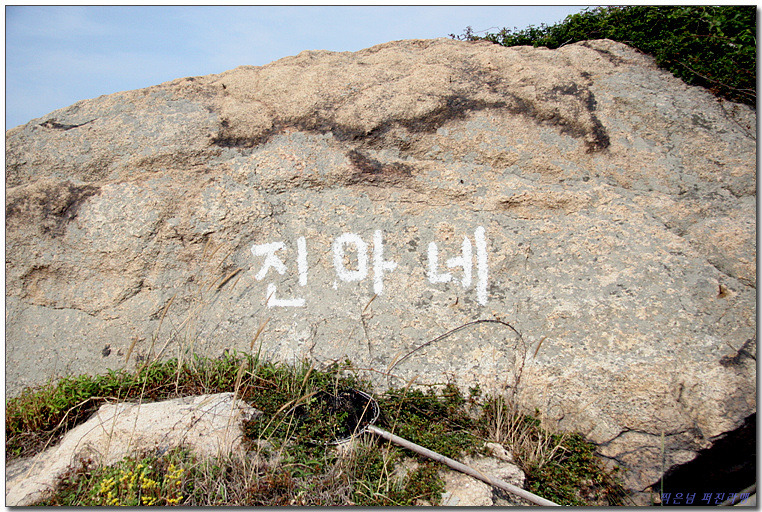 이름없는 포차 이미지