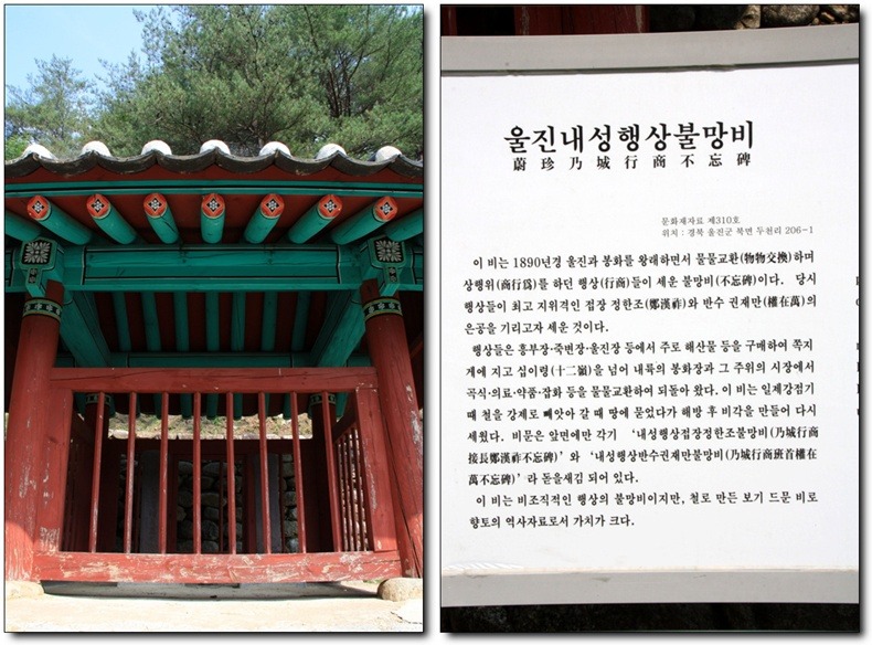 금강물물 이미지
