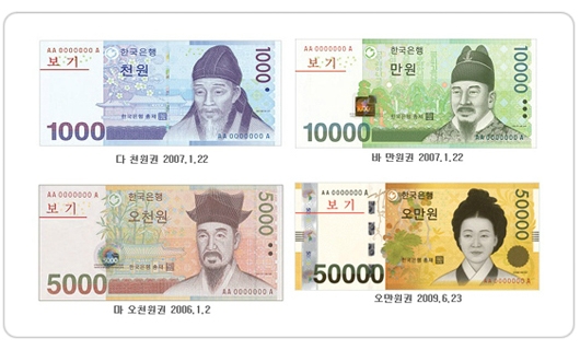 우리화폐 이미지