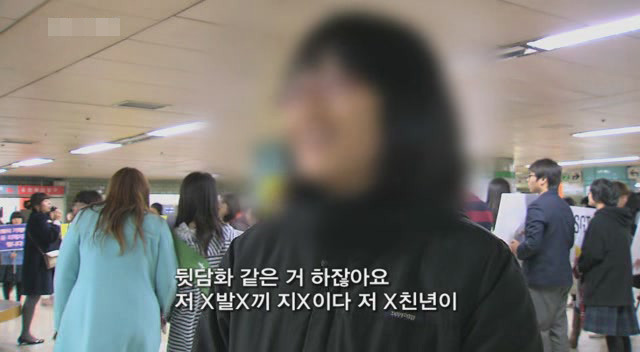 갈수록 심각한 사회적 문제의 일부가 되어가고있는 신세대들의 언어 실태.. | 인스티즈