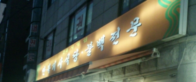 깨비책방 이미지