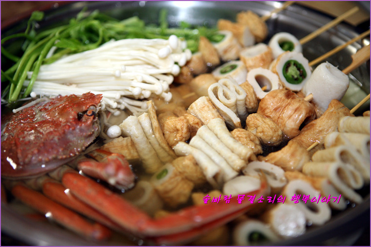 홍게한마리 넣었을뿐인데 어묵탕 국물맛이 끝내줘요~~~