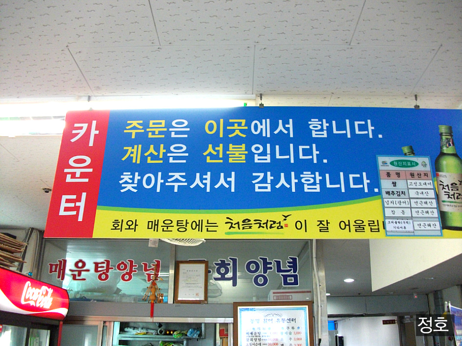 동명유통 이미지
