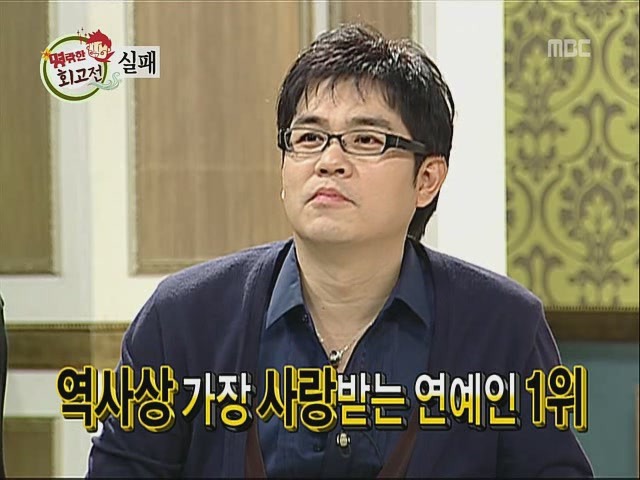 대한민국 방송 개국이래 가장 범국민적인 인기를 누린 연예인.jpg | 인스티즈