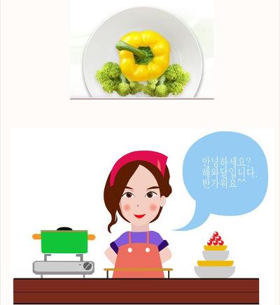 색다르게 먹고 싶을때~!영양별미