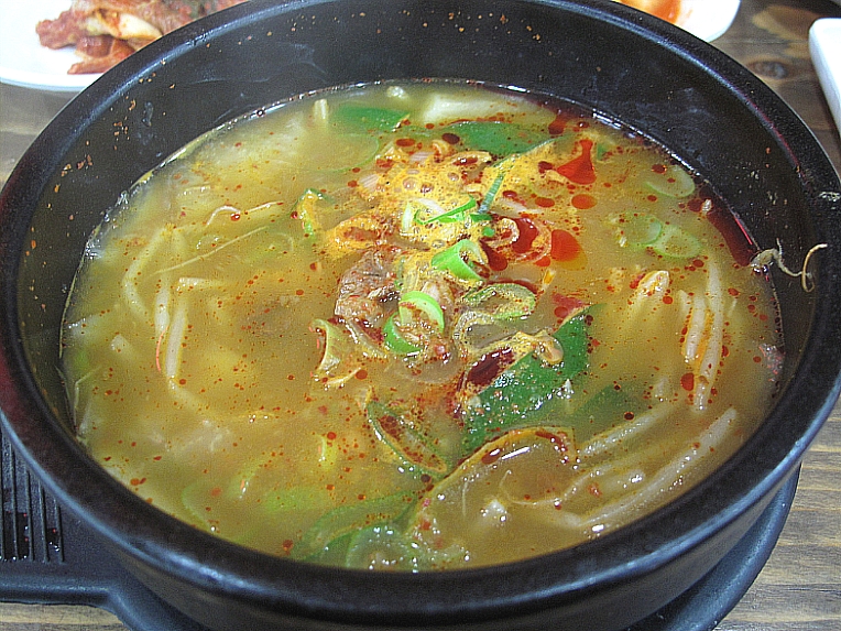 원소고기국밥 이미지